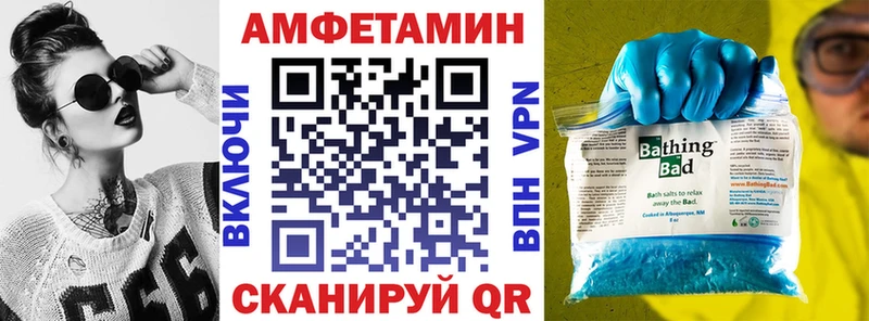 маркетплейс состав  наркота  Ипатово  АМФЕТАМИН Розовый 