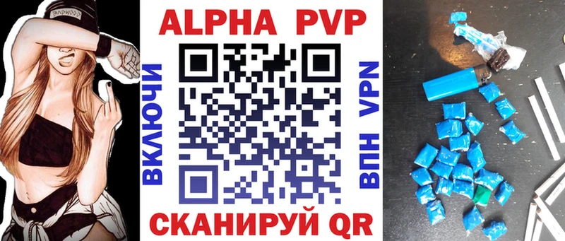 Alpha-PVP Соль  что такое   Ипатово 