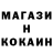 КЕТАМИН VHQ guegue clem's