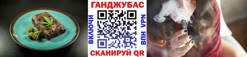 Canna-Cookies конопля  Ипатово 