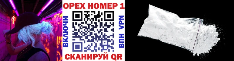 КОКАИН 97%  Ипатово 
