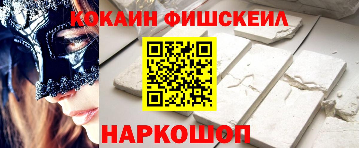 КОКАИН Боливия Ипатово