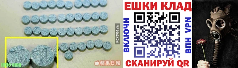 Экстази DUBAI  цены наркотик  Ипатово 