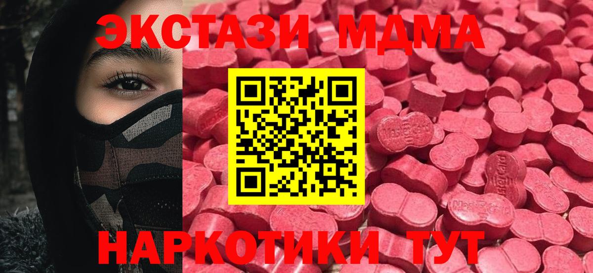 Ecstasy Дубай Ипатово