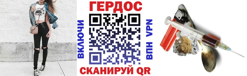 ГЕРОИН гречка  Ипатово 