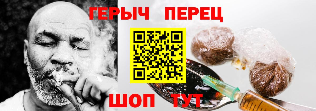 Ипатово  Героин VHQ  Героин  Вход с VPN 