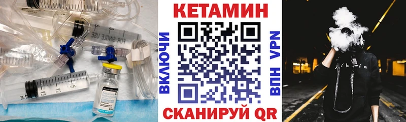 где найти   Ипатово  КЕТАМИН ketamine 