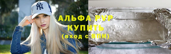 кристаллы Заволжье