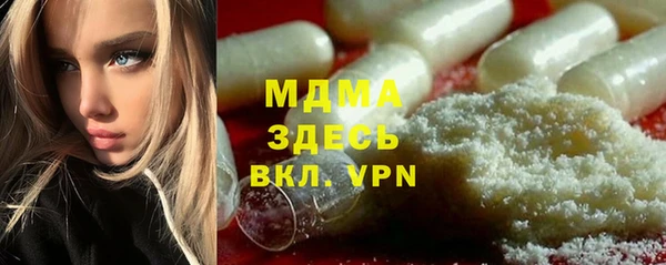 ECSTASY Заволжск
