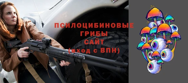 ECSTASY Заволжск