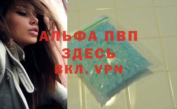 кристаллы Заволжье