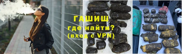 кристаллы Заволжье