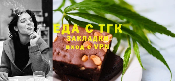 ALPHA PVP Заводоуковск