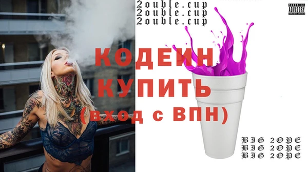 кристаллы Заволжье