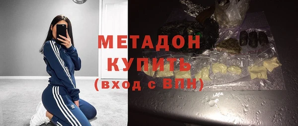 ECSTASY Заволжск