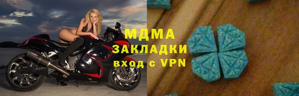 ECSTASY Заволжск