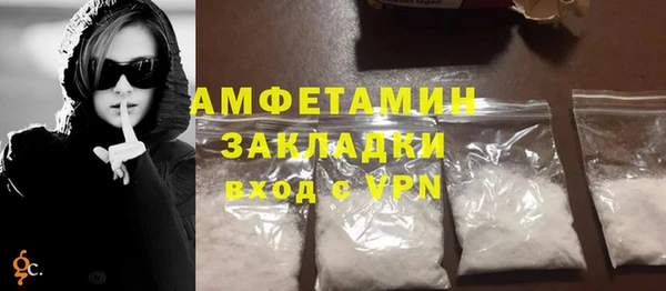 ECSTASY Заволжск