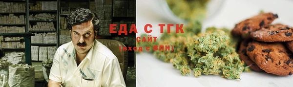 кристаллы Заволжье