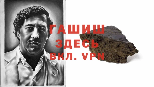 кристаллы Заволжье