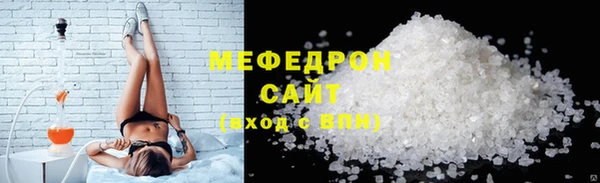 кристаллы Заволжье