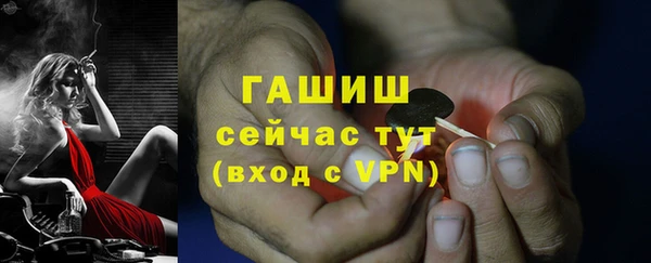 ALPHA PVP Заводоуковск
