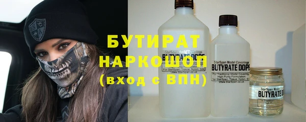 ECSTASY Заволжск