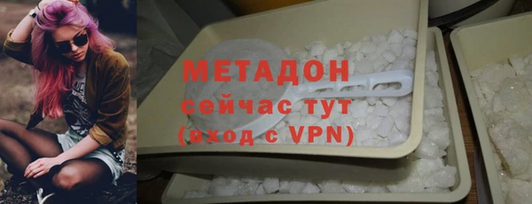 ECSTASY Заволжск