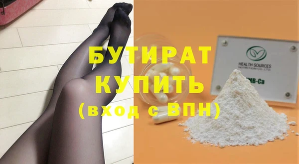 ALPHA PVP Заводоуковск