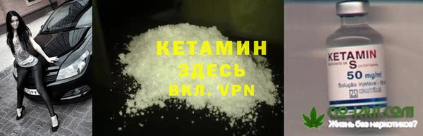 кристаллы Заволжье