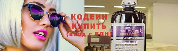 ALPHA PVP Заводоуковск