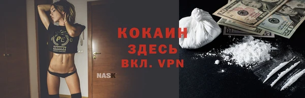 кристаллы Заволжье