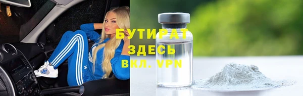 ALPHA PVP Заводоуковск