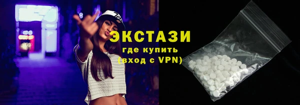 ECSTASY Заволжск