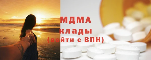 кристаллы Заволжье