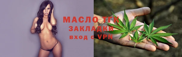 ECSTASY Заволжск