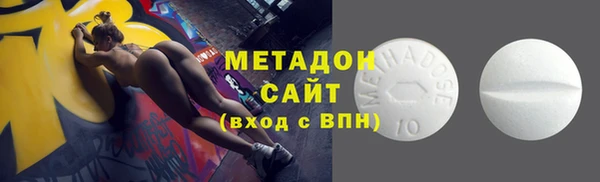 кристаллы Заволжье