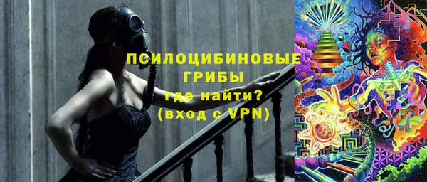 кристаллы Заволжье