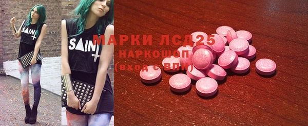 кристаллы Заволжье