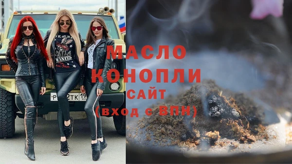 ECSTASY Заволжск