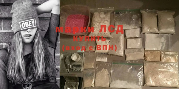 ALPHA PVP Заводоуковск