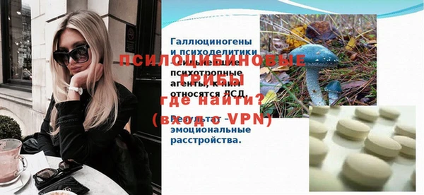 ECSTASY Заволжск