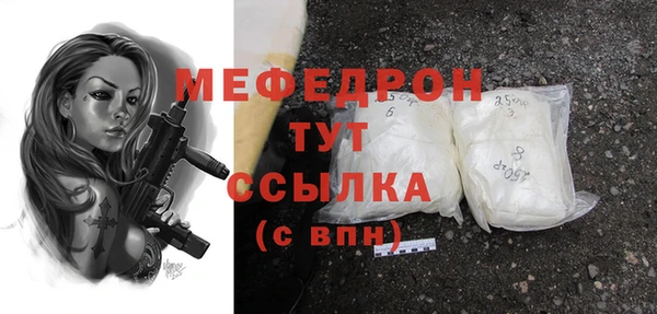 кристаллы Заволжье