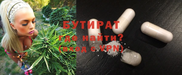 ECSTASY Заволжск