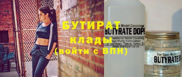 кристаллы Заволжье