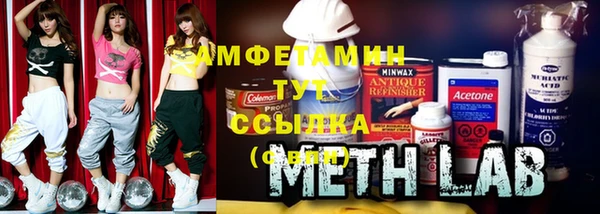 кристаллы Заволжье