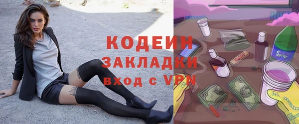 ALPHA PVP Заводоуковск