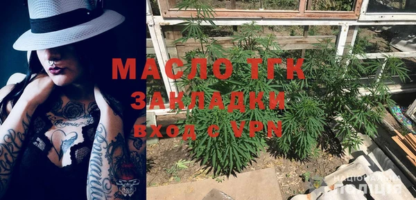 ALPHA PVP Заводоуковск