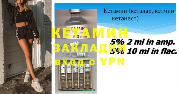 кристаллы Заволжье