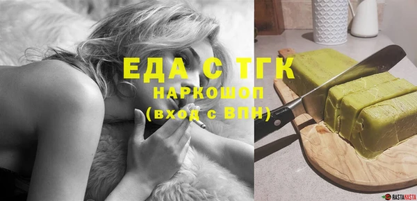 ALPHA PVP Заводоуковск