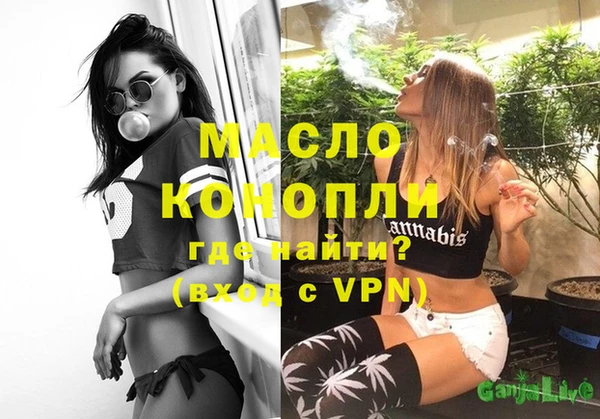 кристаллы Заволжье